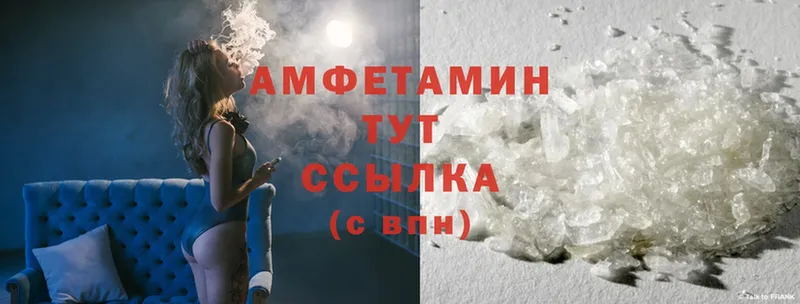 Amphetamine 98%  как найти   Звенигово 