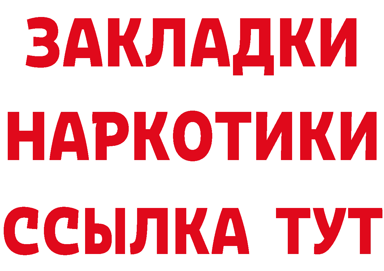 Альфа ПВП СК КРИС сайт площадка kraken Звенигово